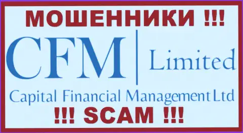 Capital Financial Management - это ВОРЮГИ ! SCAM !!!