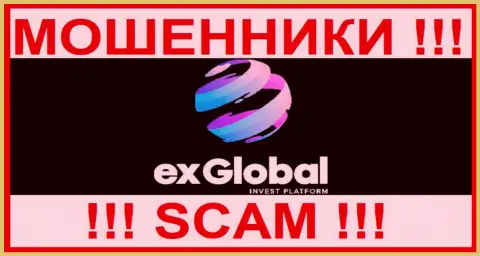Ex Global - это МОШЕННИКИ !!! SCAM !!!