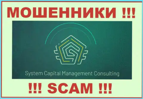 SCM Consulting - это ВОРЮГИ !!! SCAM !!!