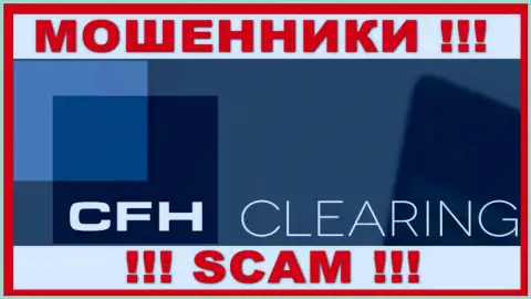 CFH Clearing Ltd это МОШЕННИКИ ! SCAM !