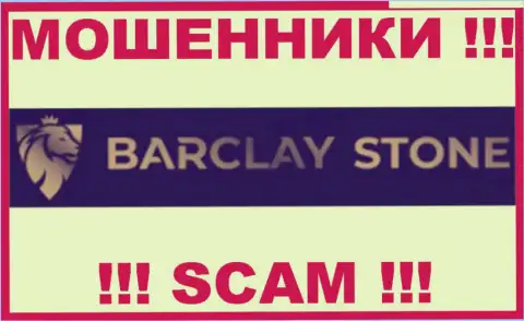Barclay Stone LTD - это МОШЕННИК ! SCAM !!!