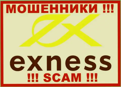 Exness - это КУХНЯ ФОРЕКС !!! SCAM !