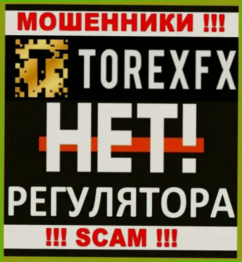 Контора Torex FX - это МОШЕННИКИ !!! Действуют нелегально, так как у них нет регулирующего органа