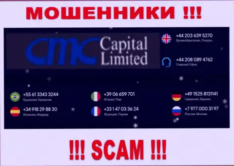 Вам начали трезвонить internet-махинаторы CMC Capital с различных номеров телефона ? Отсылайте их подальше