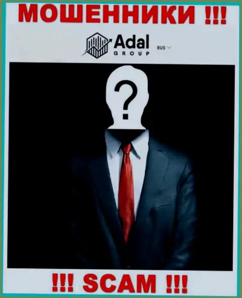 Руководство Адал-Роял Ком в тени, на их официальном веб-сайте этой информации нет